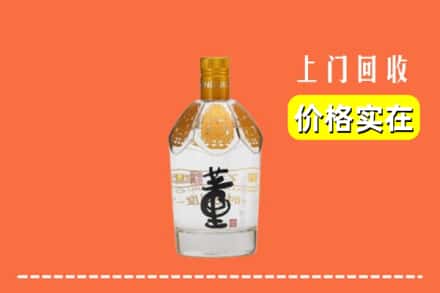 武陟县回收董酒