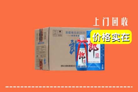 诚信求购:武陟县高价回收郎酒